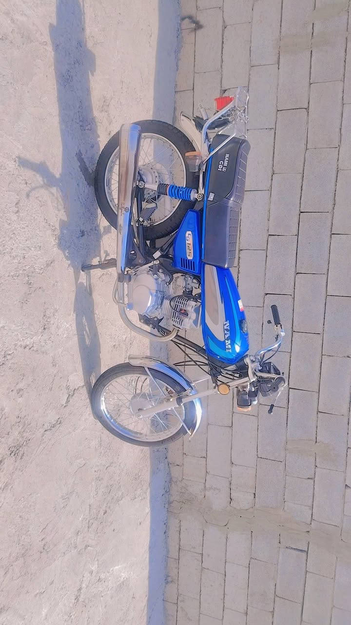 ناما • ٢٠٢٣ • باب اول