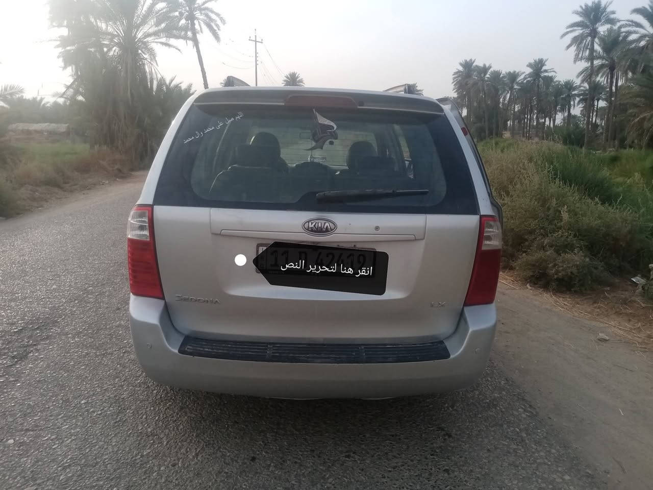 ٢٠٠٦ • وارد امريكي • ضربة يمين امامي
