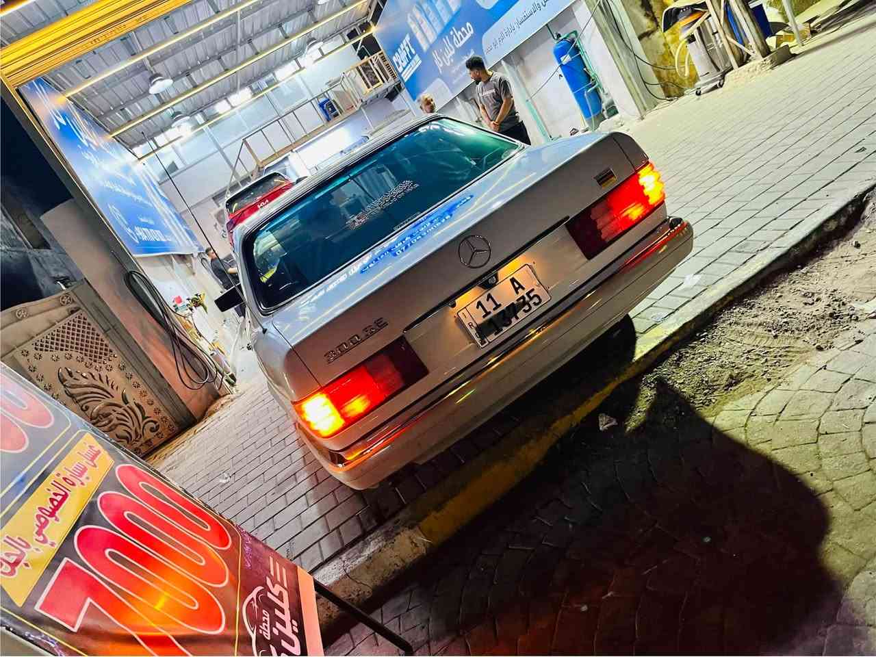 السلام عليكم من رخصة الادمن المحترم مارسدس جامبو موديل ١٩٨٦ sE300 باب قصير سيارة بيه قطع صبغ فقط جاهزة من جميع النواحي محرك كير بلاد غير مفتوح تبريد تدفئة كهربائية كله بلاد إدامة كاملة لمنظومة البنزين بالكامل للبيع الاستفسار الاتصال *********** بغداد
