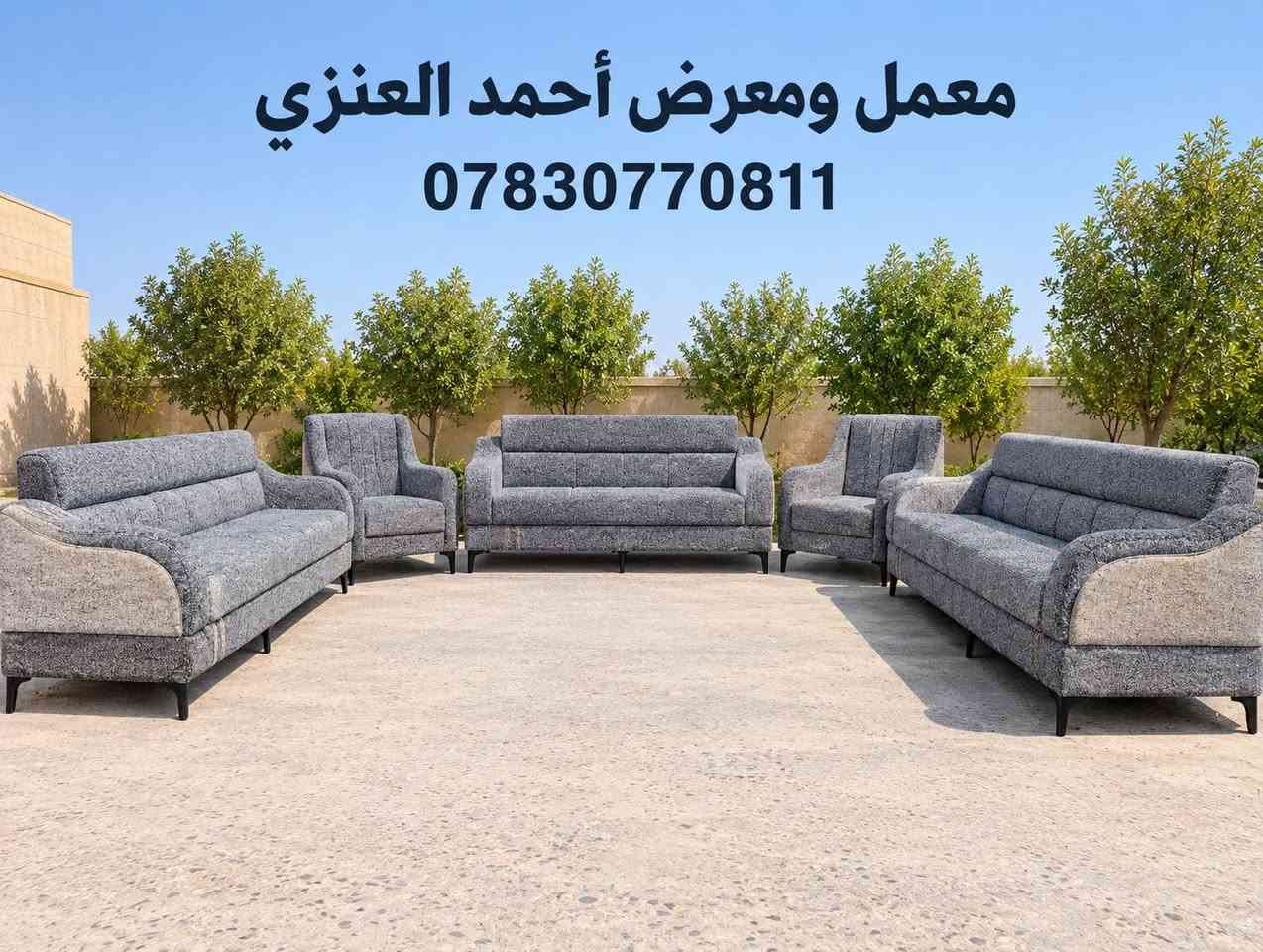 لا توجد تفاصيل

نص مكتوب في الصور:
- معمل ومعرض أحمد العنزي ***********