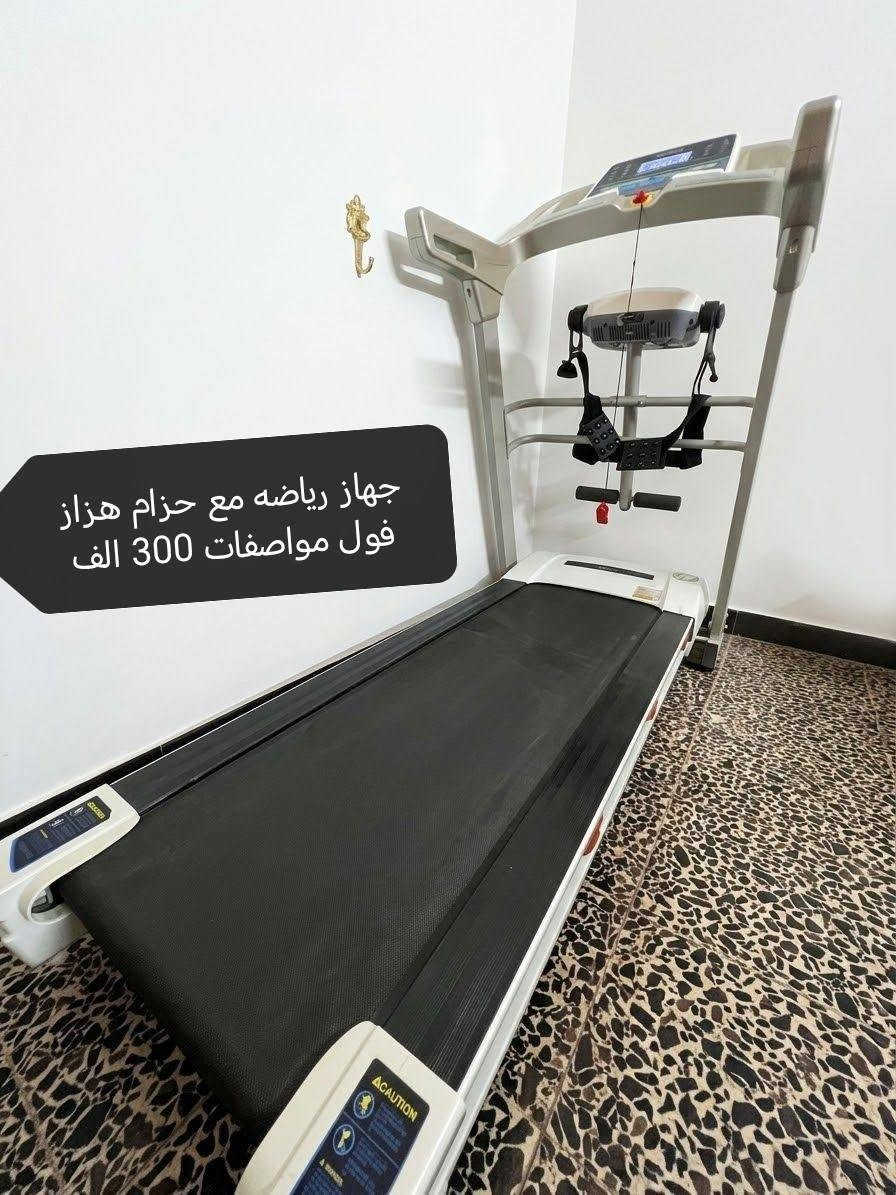 البصره القبله حي المهندسين *********** واتساب
