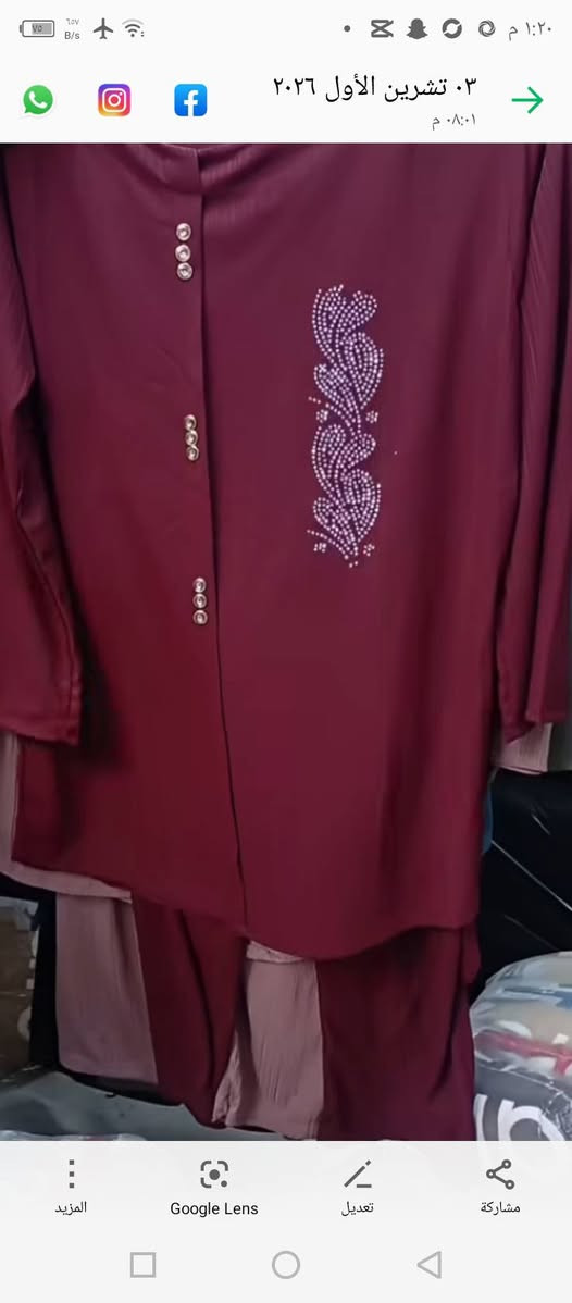 جمله فقط للحجز اتصل سعر الدرزن 60 الف ***********. واتساب

نص مكتوب في الصور:
- ٠٣ تشرين الأول ٢٠٢٦ ٠٨:٠٣ م المزيد Google Lens تعديل مشاركة
- ٠٣ تشرين الأول ٢٠٢٦ ٠٨:٠١ م
- ٠٣ تشرين الأول ٢٠٢٦
- ٠٨:٠٣ م