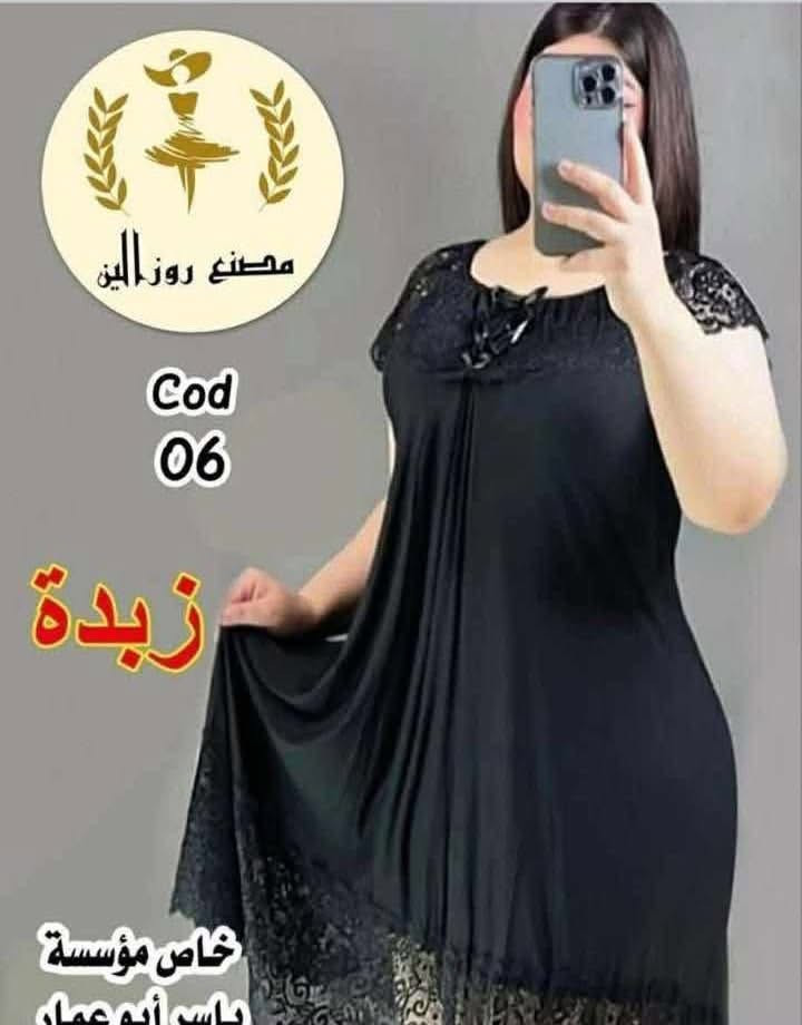 تلبس فري سايز من وزن 65 لل 85
السعر 6 تواصل ***********
