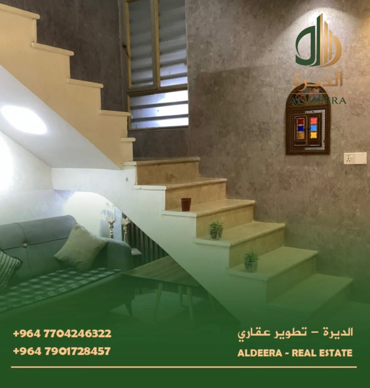 📌 دار للبيع 
📍 الغزالية مربع الصحفيّن (قرب قاعة عبلة)
المساحة 90م (4.5*20) بناء حديث
-4 غرف نوم
-مطبخ وصالة
-استقبال
-3 حمامات

للاستفسار ولمزيد من المعلومات، يُرجى مراسلة الصفحة أو التواصل معنا
عبر:
***********
***********

مقرنا:سريع الغزالية - مدخل منطقة البكرية

#الديرة #عقارات #العراق #بغداد

