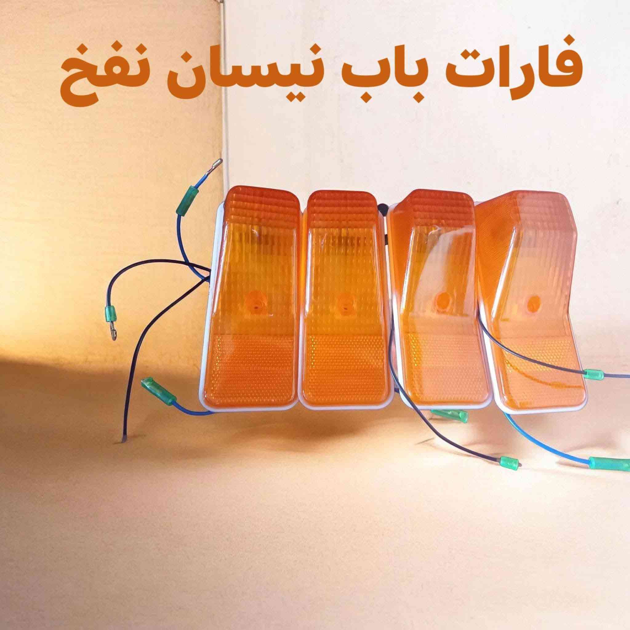 بك لايت • هينو • نيسان