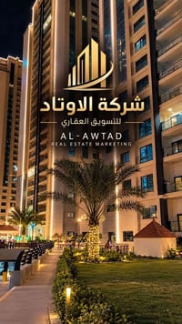 مجمع رويال ستي • ١٩٨م • بدون مقدمة
