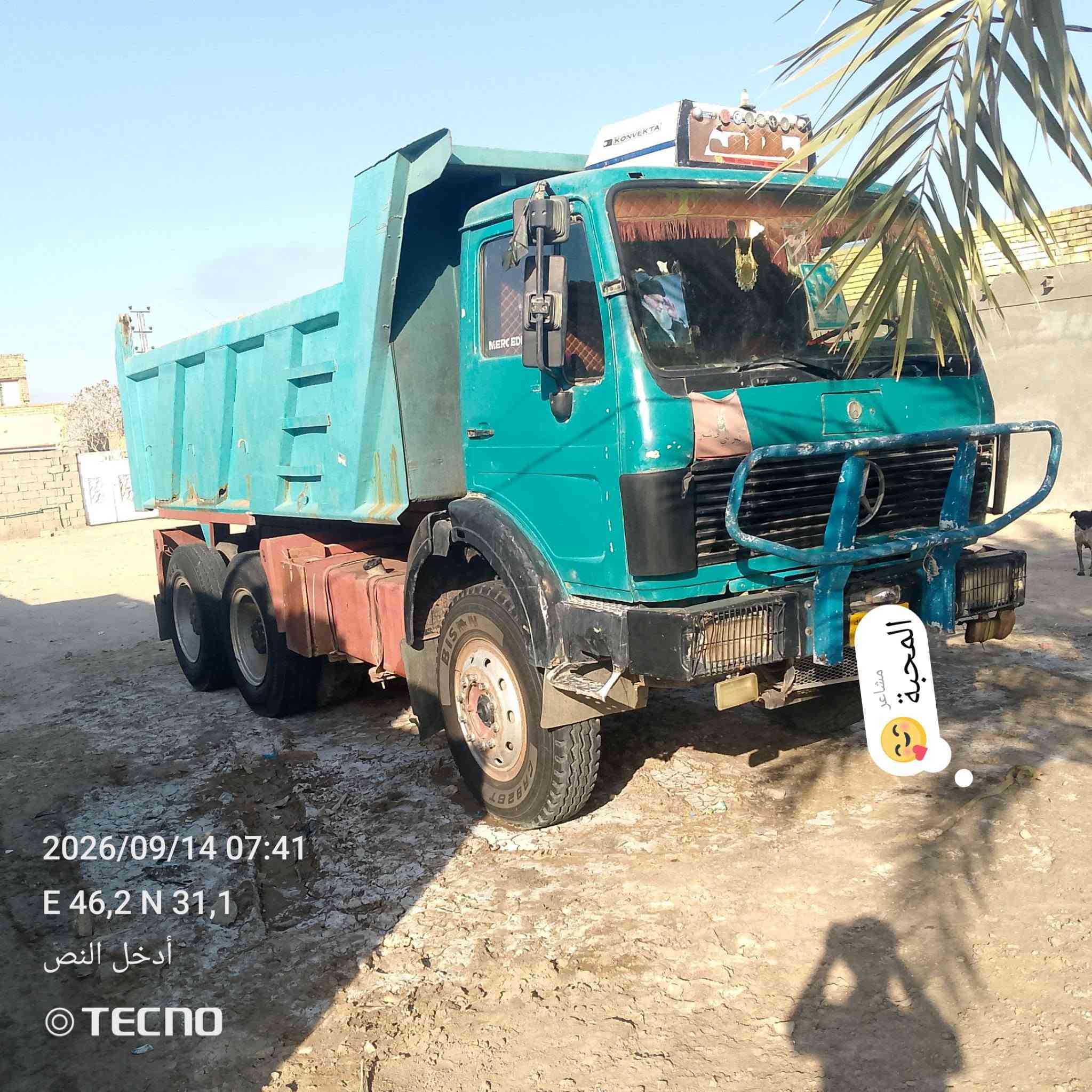 سلام عليكم البي موديل  75 اللبيع مكينه 10 عاصفه كير 130 مجموعة جيف سياره جاهز اللعمل الستفسأر على هاذا الرقم *********** وبنسبه اليه نا مكلف بل نشر خاص ما رد

نص مكتوب في الصور:
- 2026/09/14 07:40 E 46.2 N 31.1 أدخل النص TECNO
- 2026/09/14 07:41
- E 46,2 N 31,1
- أدخل النص
- TECNO
- 2026/09/14 07:41 E 46,2 N 31,1 أدخل النص TECNO
- 2026/09/14 07:40
- 2026/09/14 07:42