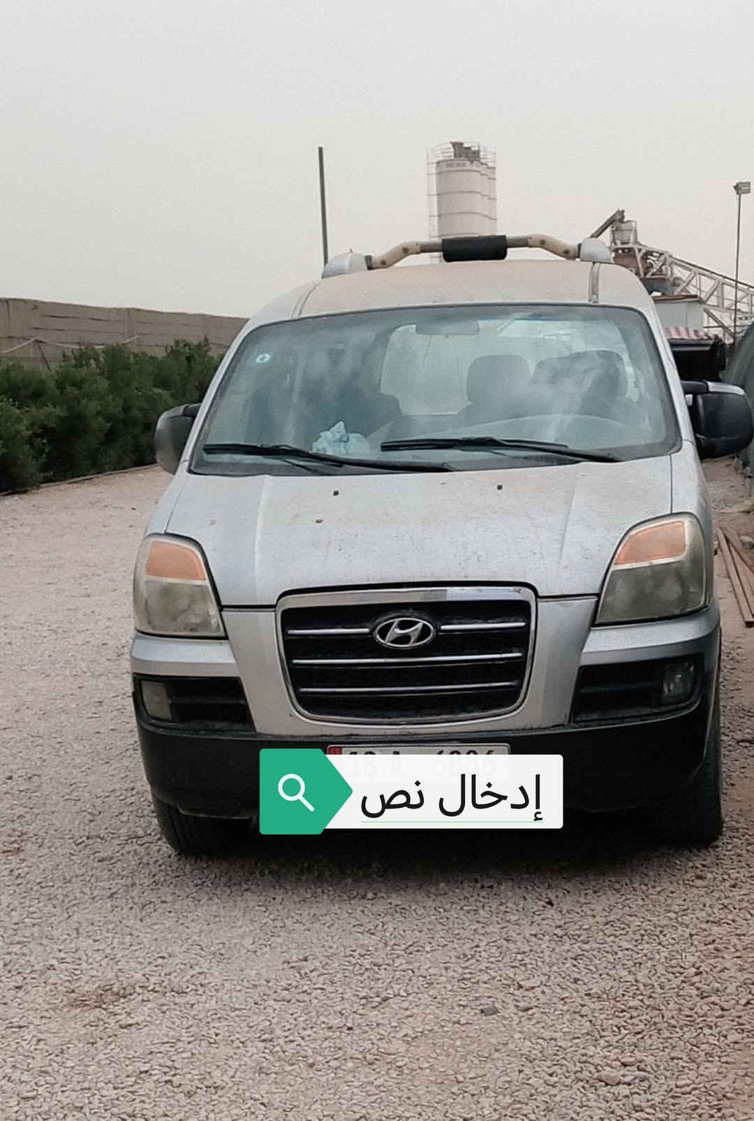 استاركس • ٢٠٠٦ • نجف