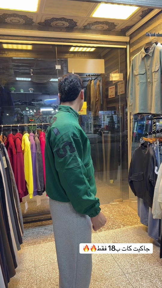 جاكيت كات • توصيل • حجز واتساب