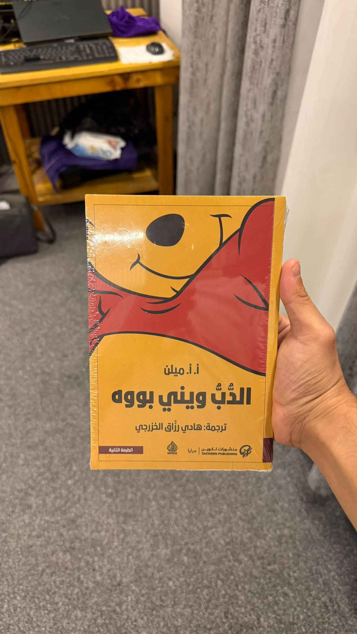 مكتبة داني • كتب متنوعة • تغليف أنيق