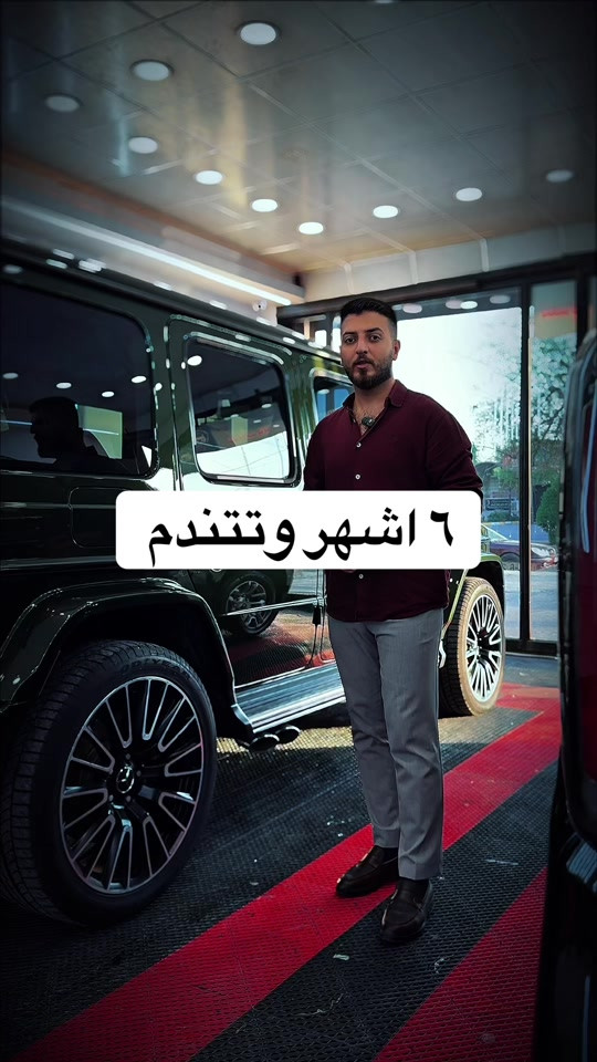 للاستفسار او الحجز 📞*********** -***********7851110076#foryou #cars #fyp #tiktok #ppf 
