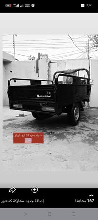 ستوته • جمره ٢٣ • اوراق اصولي