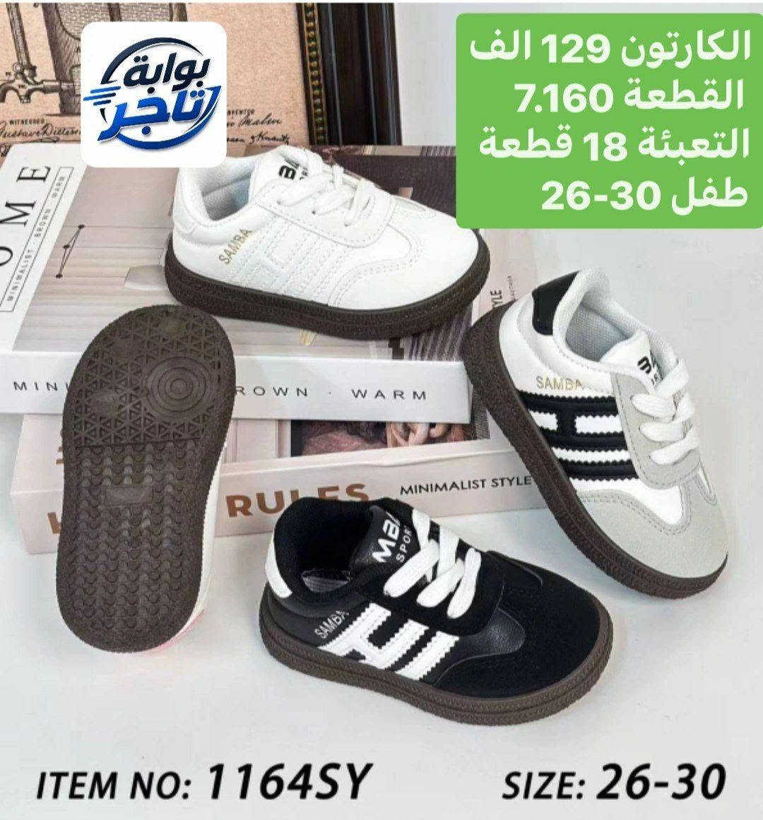 جملة فقط • مقاس ٢٦-٣٠ • مقاس ١٦-٢٠