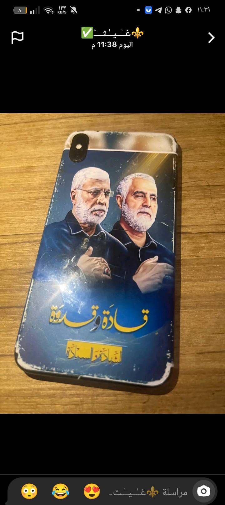 جهاز اكس ماكس ايفون مغلف ضهر الجهاز نضيف بي بس تبديل  العطل بطاريه وفيس ايدي  ...سعره 115الف للتفسر.             عله تواصل عله هاذه رقم   العنوان مدينة الصدر قطاع 27 ***********