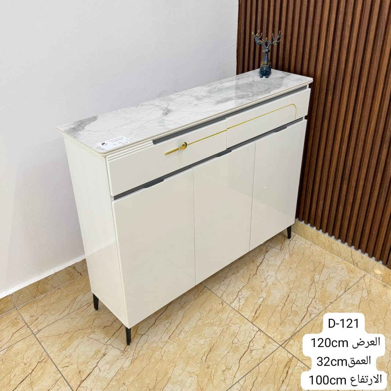 اثاث منزلي
الرقم ***********
