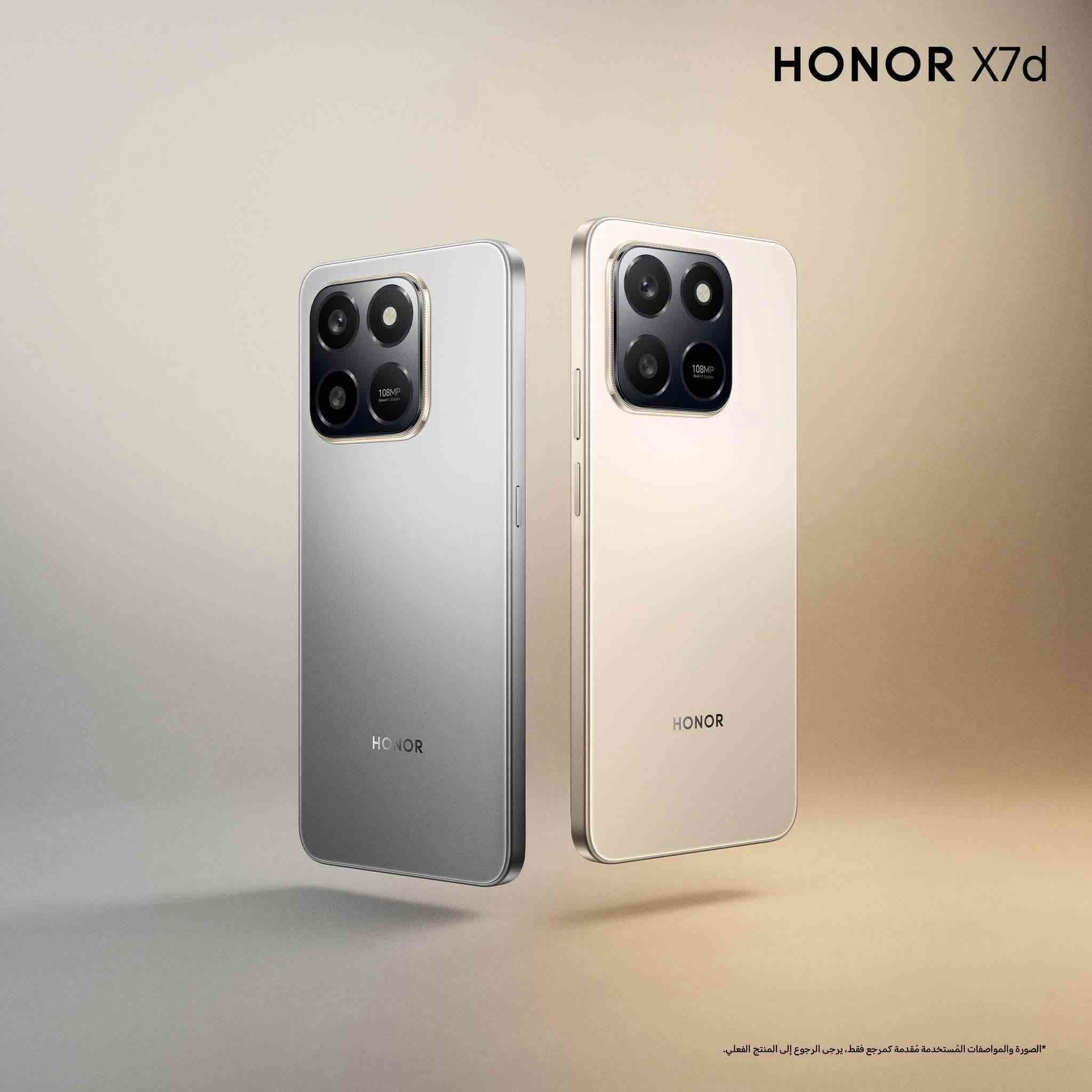 هونر X7d • بطارية 6500mAh • كاميرا 108MP