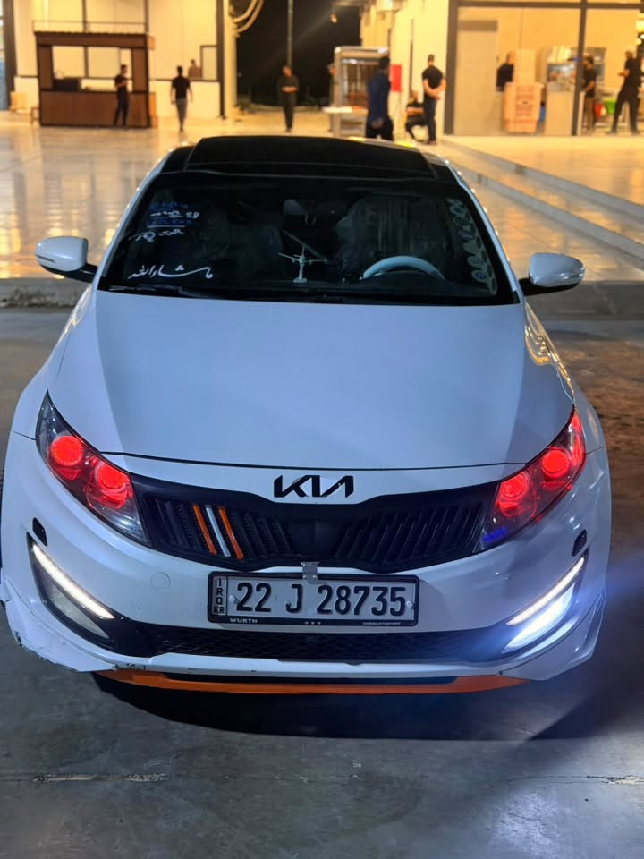 السلام عليكم
اوبتما ٢٠١٢  خليجي فول مواصفات Vib مواصفات معروفه
مكينه ٢٤٠٠  دوش 
دبل اكزوز 
بك لايت كرستال
ثلاجه بالجكمجه
ماسحات اوتو
كامره بلاديه
تحكم ستيرن 
شفتات ستيرن 
كشن كهرباء وخزن  
رقم اربيل الدولي 
تخم تاير 
السعر اتصل وبيك خير ودلل
السونار منشور ويه الصور من تخابر لدكلي شبيه كلشي موضح مكان السياره الديوانيه الحمزه
للأستفسار الاتصال
***********
