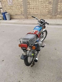 نامه • امتياز • ٢٠٢٥