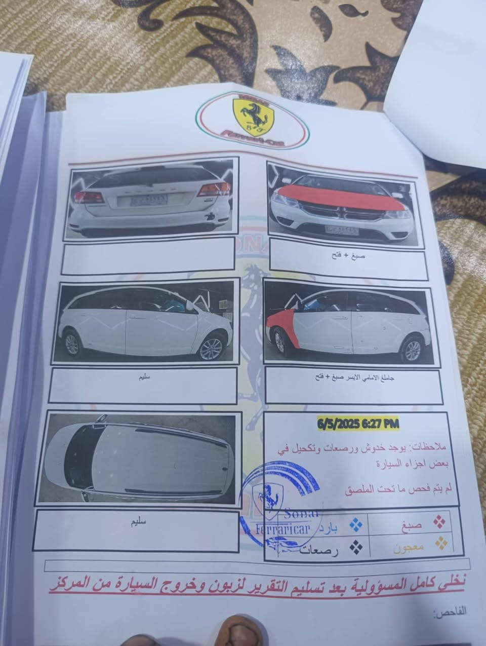 السلام عليكم 
دوج جورني موديل ٢٠١٣ مكينه ٦ثلاث قطع تبريد ٧راكب حادثهه جاملغ وبنيد بدون دواخل السعر١٢٠وبيهه مجال العنوان  ميسان الميمونه للتصال على الرقم ***********
