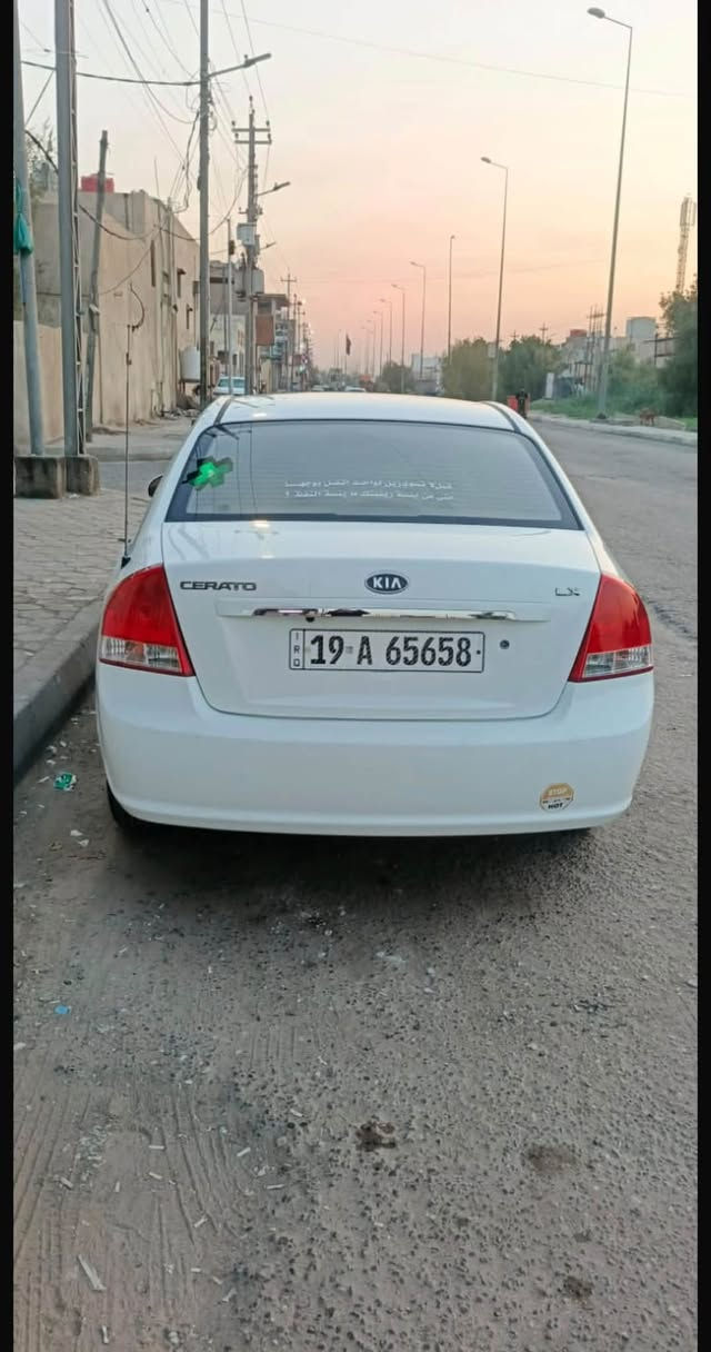 سيراتو • ٢٠٠٩ • البصره معقل