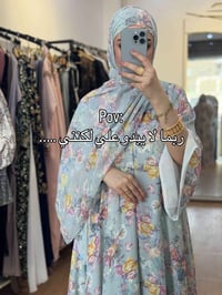 عبايات • ترند عبارات • ستوري