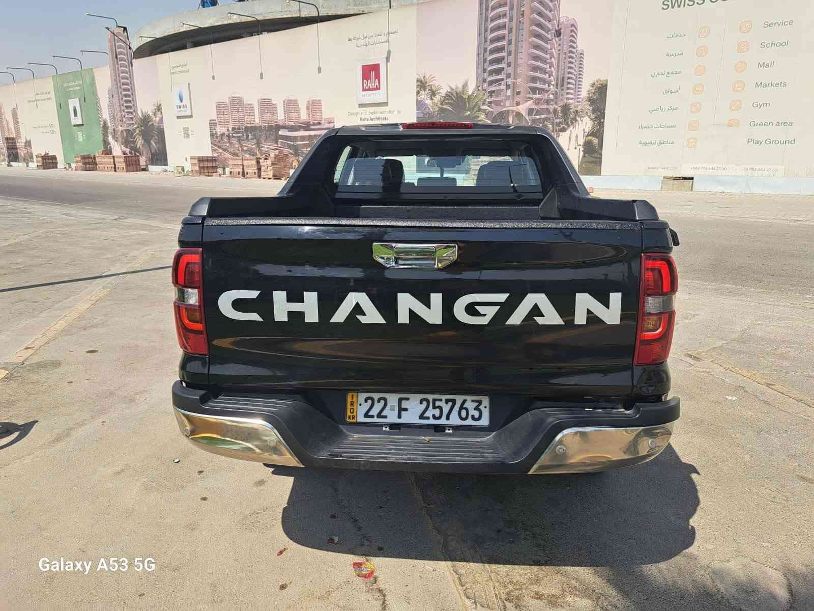 انسسب سعر 160 ورقه 🔥🔥 قابل لتفاوض
السلام عليكم اخواان .. بيع فقط
صور موجوده كلب وقتنع
شانجان هانتر 2024 وكالة البخيت
كفاله عامه رقم أربيل تحويل مباشر
عداد المسافه : 82 الف km
حجم المحرك : 4 سلندر 2400 تيربو
تخم اطارات عدد4
المواصفات ..
بصمة تشغيل وابواب - شاشه كار بلي
مقاعد جلد تحكم كهرباء
كامرات جانبيه خلفيه
السياره جدا نضيفه بدون اي نقص
للاستفسار الاتصال ***********

نص مكتوب في الصور:
- Galaxy A53 5G