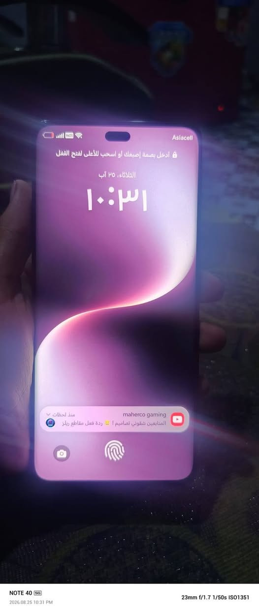 سلام عليكم جهاز هونر x9c
بطارية 6600
ضد الماء والكسر 
رام 8-8
جهاز مكفول بس دكمة مال سماعة مكسورة تبدلها ب25
واضحة بصورة السعر 275وبي مجال لشرايه مو شراي لا تعبني ***********
