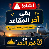 مشهد • قم • ١٠ أيام
