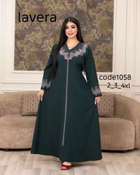 صايه كويتي • قماش مايباخ • ٢XL-٤XL