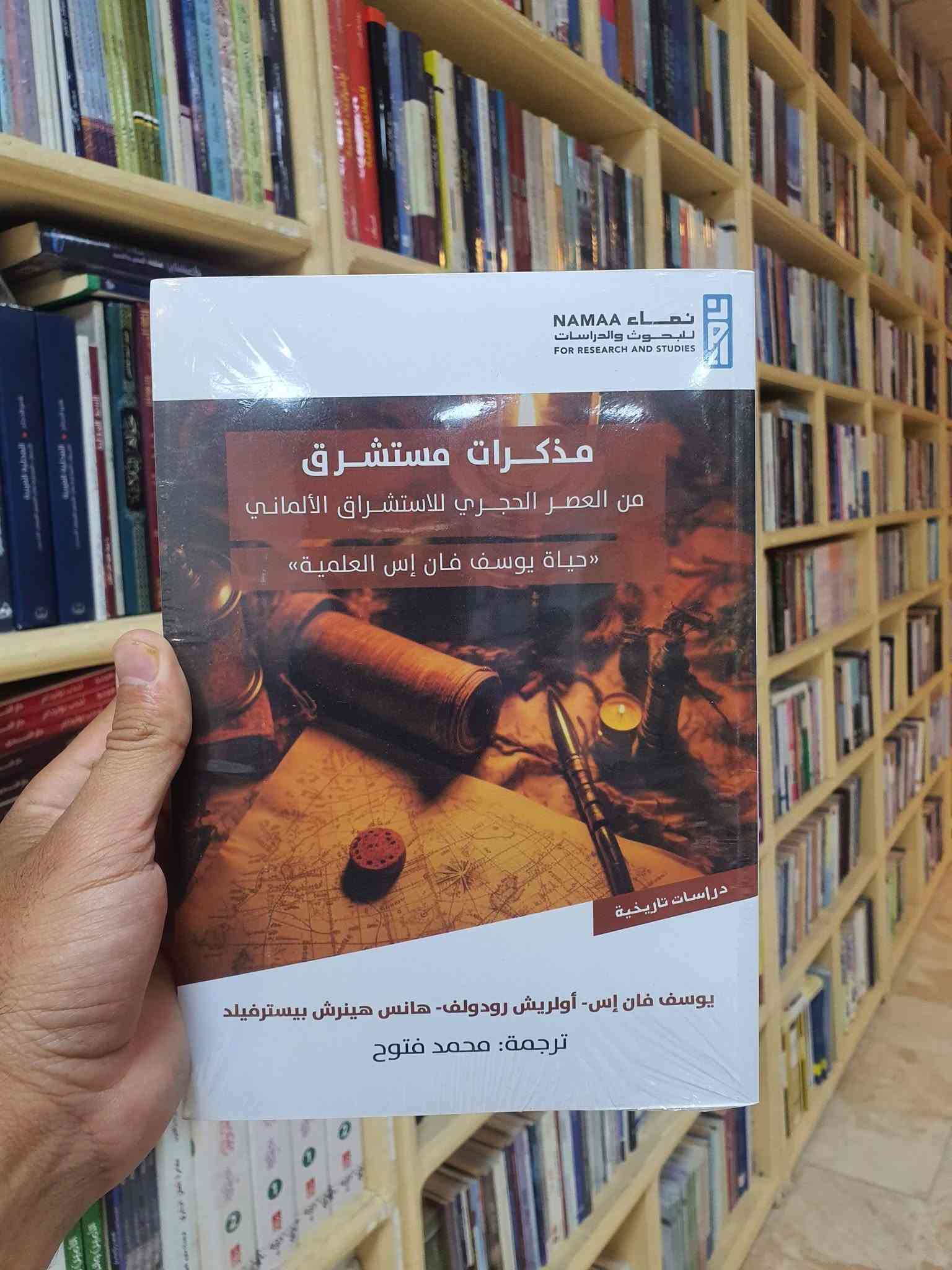كتب قيمة • النجف الاشرف • شارع الجنسية