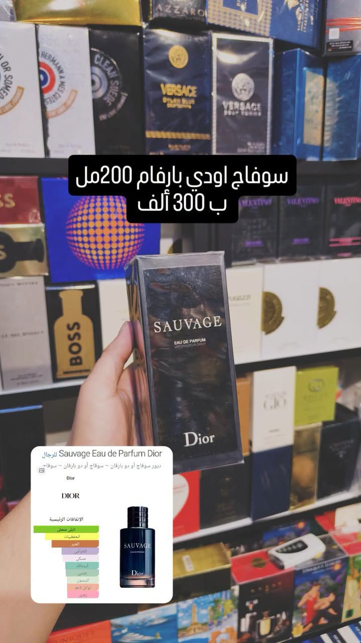 مجموعة عطور براندات+ بدائل 
واتساب ***********
