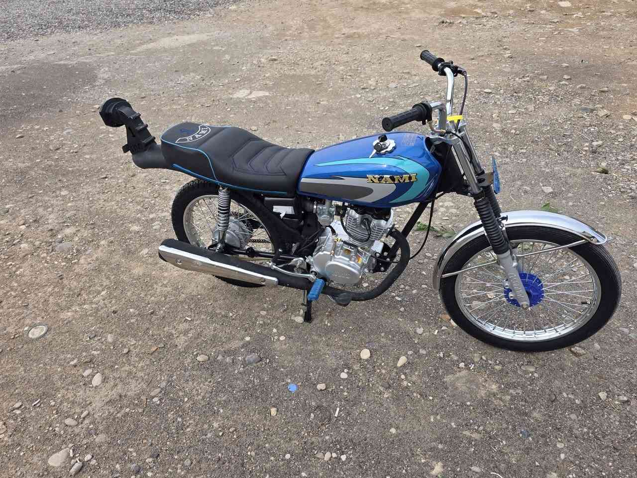 نامه • برطلة