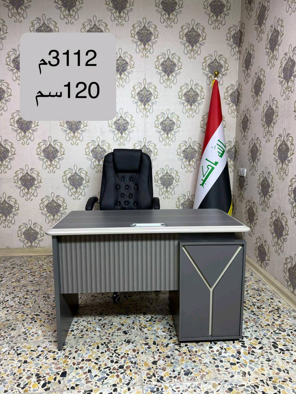 ميوزه مكتبيه تتوفر  بقياسات موديلات مختلفه وبتصميم انيق وجميل وتحتوي ع المتانه والقوه  سارعو بالحجز ويوجد توصيل لكل المحافظات للاستفسار والحجز مراسله خاص