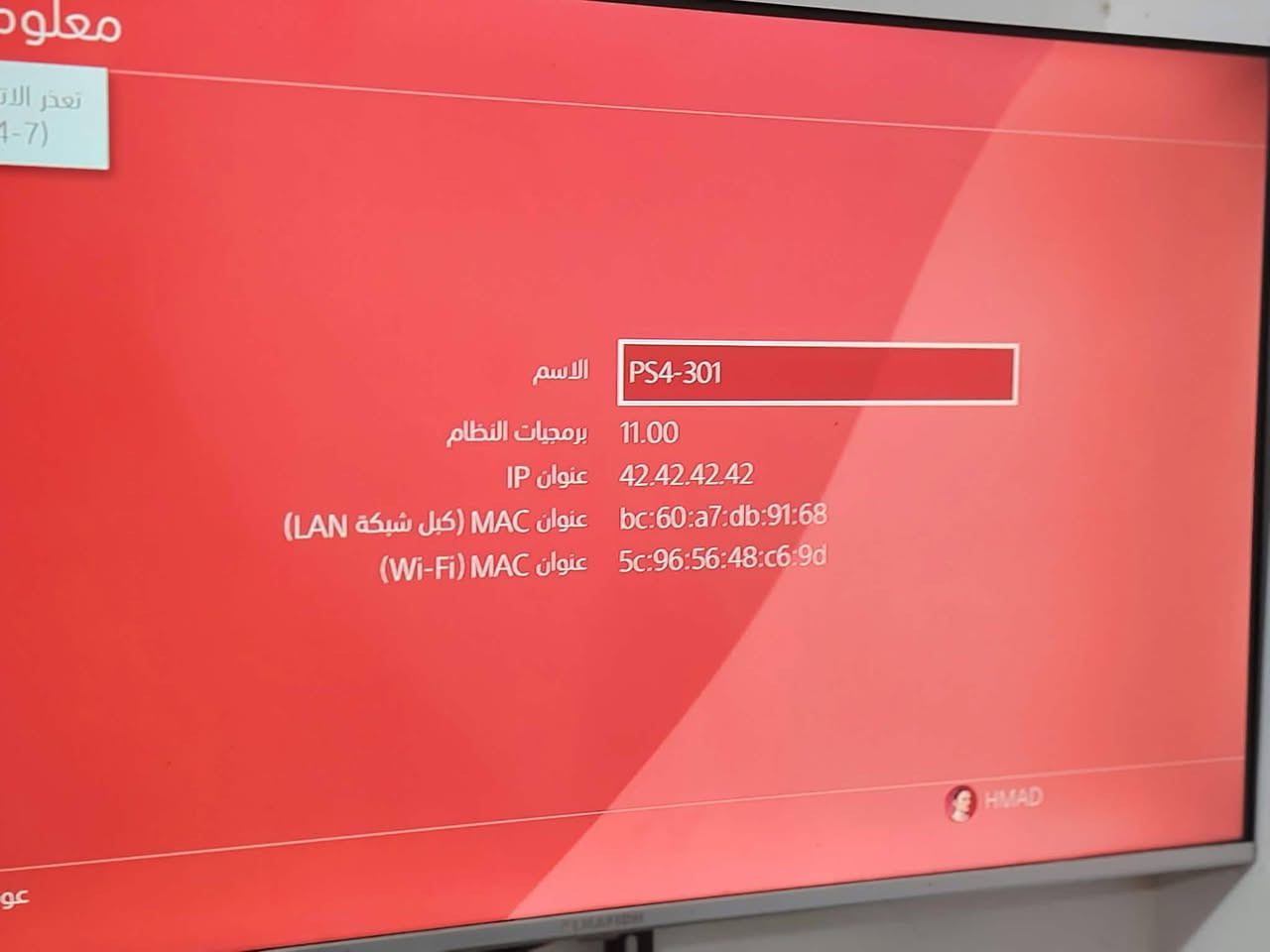 بلي 4 سلم مهكر خارجي نضام 11
بي5 لعبات  بيس 25 و 18 و دلايفر GTA4 و 2 حرب مع 2 جوستك البلي كامل سعره 250 وبي مجال
للاستفسار أكثر واتساب أو اتصال ***********
