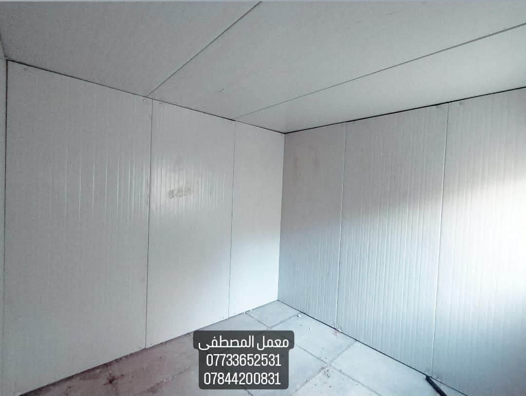 معمل المصطفى 🖤
رايد تبني سندويش 🏡 او تسوي ديكور  🧱 وما تعرف وين ترووح  🤔 
تشوف بالفيس هواي شركات وهواي اسعار مختلفه  ومتعرف منو تختار ومنو الاحسن  ومنو الشغله مرتب 🤵🏼‍♂🧐 
مضبوط بالوقت 🕐 وتريد شغل مرتب وسريع 🚀  
معمل المصطفى  لعمل كرفان السندويج وحداده عامه  🗼🗼 راح تسهلك الاختيار 😉 
شايل هم السعر  راح نخليك انت تختار السعر  💲 
المتر من (27  )الف لحد ( 33)الف درجه اولى  يشمل الباب والشباك  وسواقي الفوم والسكون زاويه الفنش الداخليه  
  
شايل هم الوقت راح نخليك انت تختار الوقت  🕐  
ويه معمل  المصطفى 🗼 خلي بالك مرتاح  واطمئن 
كل ما عليك ان تتصل برقم المعمل  🏢   وراح يتواصل وياك  الكادر 👷🏼 وتثبت موعد 🕐 ويجي يخططلك شغلك الي تريده بافضل طريقه 🥇 واجود عمل 👌🏻  
رقم    *********** 
***********    بي واتساب

