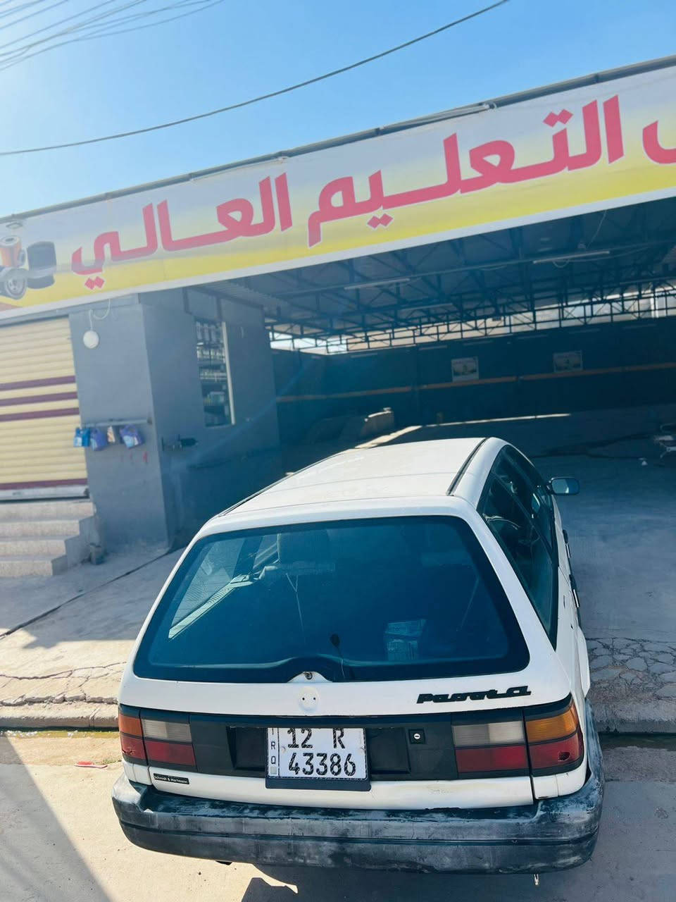 السلام عليكم
سياره باسات استيشن لون ابيض المميز 👌

رقم نينوى مسطرة انكليزي سنوية عظم إلى 2029

سياره نضيفه كاعده وشرط لاصبغ ولامعجون بدون حادث

شرط التحويل اني شرعيها / السعر (40) مجال بسيط 

(ملاحظة التانكي مالها(110) بلادي شرط)

مكان السياره موصل الايسر
التواصل خاص
او على الرقم (***********) كورك
                    (***********) اسيا
