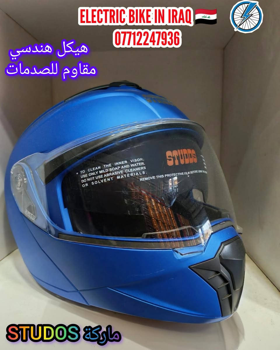 خوذة ستودز • واقي وجه شفاف • توصيل بغداد