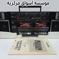 مسجل نشنل • مشغل كاسيت