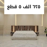 غرف نوم تركي • تخفيضات • نقل وتركيب