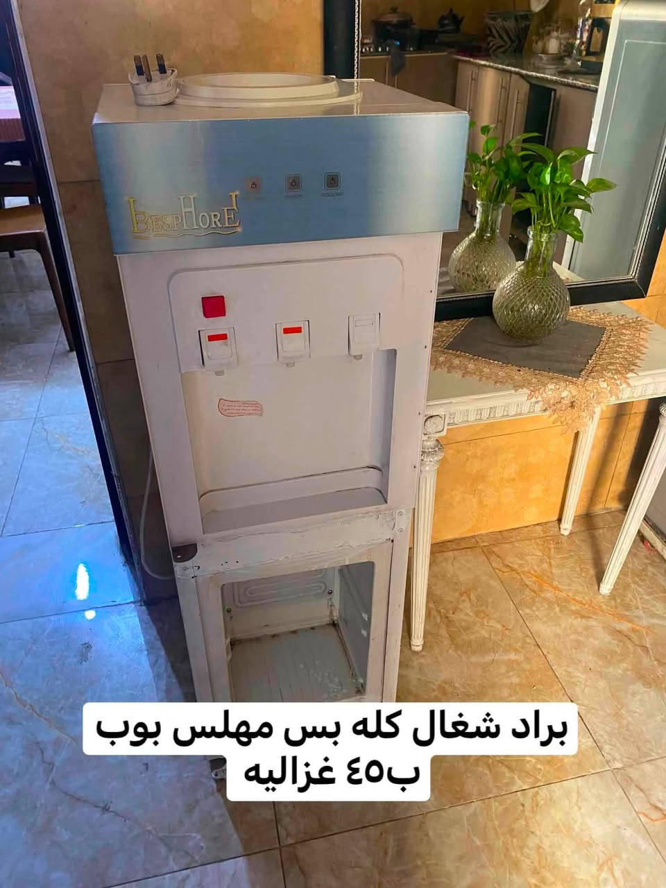 غزاليه ***********
