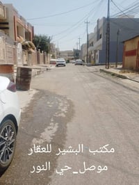 الموصل حي الاعلام • ٢٤٠م • ملك صرف طابو