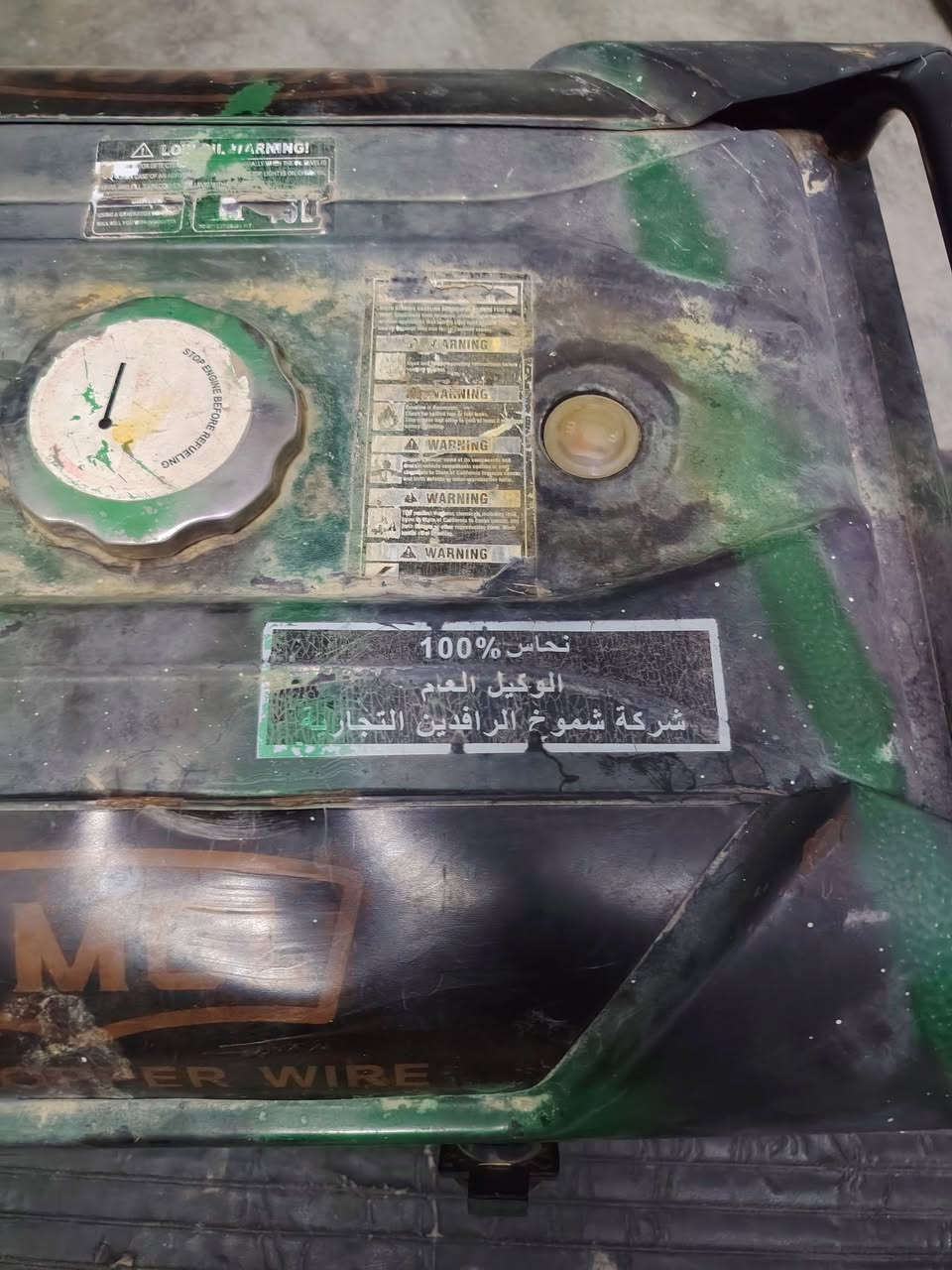 للبيع مولد استخدام قليل وضع شركه شرط النضافه ولشقلل السعر 200 ألف مدات كلشي وسعرو انواع القياسات ولنوعيات تجي تكلب بيدك وتختار اسعار مناسبه ماتطلع من عندي الا ونت راضي تواصل الخاص مفتوح او***********بي واتساب
