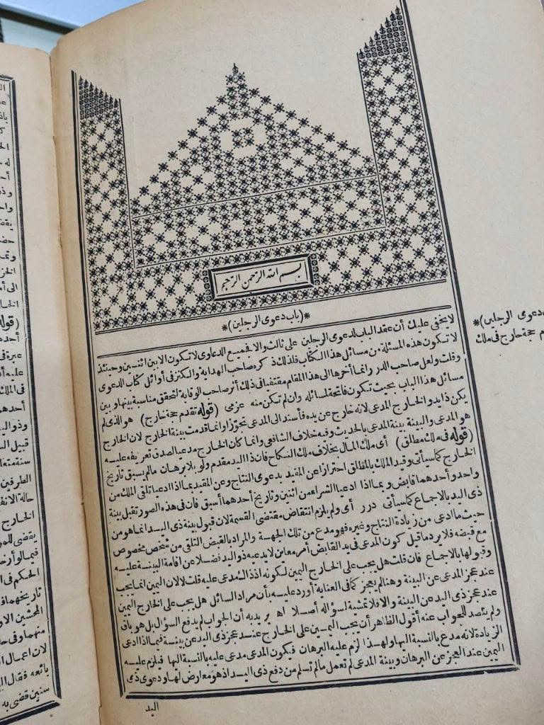 📖 طبعة حجرية نادرة وتاريخية
✨ قُرَّةُ عُيُونِ الأَخْيَارِ لِتَكْمِلَةِ رَدِّ المـُحْتَارِ عَلَى الدُّرِّ المـُخْتَارِ شَرْحِ تَنْوِيرِ الأَبْصَارِ (المجلد الأول والمجلد الثاني كاملين).
تأليف: العلامة الشيخ محمد أمين الشهير بابن عابدين.
عمر الطباعة: 141 سنة هجرية (الطبعة الحجرية الأصلية الصادرة عن المطبعة الميمنية بمصر عام 1307 هـ).
الحالة: ممتازة جداً وبدون أي نقص.
السعر: 50.000 دينار فقط.
نسخة تراثية قيمة تُعد كنزاً وثائقياً وفقهياً مميزاً للمحققين واقتناء المكتبات الخاصة والمجموعات النادرة.نبذة مختصرة عن الكتاب: تكملة فقهية معتمدة ومتخصصة تمثل ذيل حاشية "رد المحتار" الشهيرة (حاشية ابن عابدين) في الفقه الحنفي. أتمّ فيها العلامة نجل ابن عابدين (أو ما ألحق بـ "رد المحتار" لتتمة أبواب الفقه التي لم يستوفها والده) تحرير المسائل والدلائل الشرعية والفروع الفقهية على كتاب "الدر المختار" شرح "تنوير الأبصار". تُعد هذه الطبَعة الحجرية الأصلية الصادرة عن المطبعة الميمنية بمصر سنة 1307 هـ خياراً نادراً وقيماً للمحققين وعلماء الفقه الحنفي لضبط المشرع وتوثيق المذهب.
