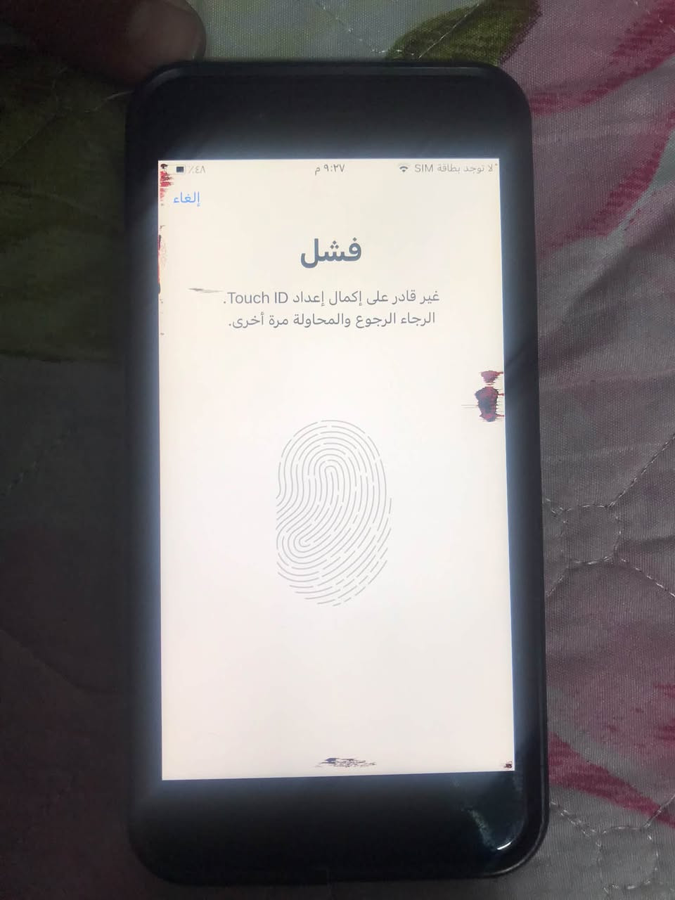 ‏سلام عليكم￼￼‏iPhone 7 للبيع￼‏الذاكرة 32￼‏جهاز مبدل بي بصمة شغالة￼‏بها الأضرار الموضحة في الصورة‏اللي على الشاشة￼‏بطارية 64￼‏الجهاز ‏مراد لباس شاشة￼‏‏يحمل لعبة بوبجي ‏يحمل واتساب ‏و كافة التطبيقات تواصل اجتماعي‏YouTube تطلب لي من تطبيق سفاري￼‏سعر الجهاز￼‏57 وبي مجال￼‏الجهاز بغداد الغزالية ‏رقم التلفون￼‏يوجد واتساب ***********￼

نص مكتوب في الصور:
- لا توجد بطاقة SIM ٩:٢٦ م ٤٨٪ عام حول الاسم iPhone إصدار البرنامج 15.8.8 اسم الطراز iPhone 7 Plus رقم النموذج MNQW2LL/A الرقم التسلسلي FCFTC41JHG04 سجل تاريخ القطع والخدمة البطارية الخدمة تجمع Apple سجل تاريخ القطع والخدمة، ويعرض السجل معلومات عن حالة iPhone وتفاصيل إصلاحه. معرفة المزيد... الشبكة غير متوفرة الأغاني مقاطع فيديو
- ٩:٢٧ م
- لا توجد بطاقة SIM
- عام
- مساحة تخزين iPhone
- iPhone
- المستخدم: ١٠,٩ غ.ب. من ٣٢ غ.ب.
- iOS
- التطبيقات
- الصور
- البريد
- بيانات النظام
- Watch
- ٧٤,٢ م.ب.
- الخرائط
- آخر استخدام: اليوم
- ٥٤,٣ م.ب.
- Safari
- ٥٣ م.ب.
- الطقس
- ٣١,٤ م.ب.
- ٣١ م.ب.
- الكتب
- ٢٩,٤ م.ب.
- لا توجد بطاقة SIM ٩:٢٩ م ٤٤٪؜ البطارية حالة البطارية رسالة مهمة حول البطارية حالة بطاريتك متدنية جدًا. يمكن أن يبدل أحد مزودي خدمة Apple المعتمِدين البطارية لاستعادة الأداء والطاقة القصويين. المزيد عن خيارات الخدمة... الحد الأقصى للقدرة ٦٤٪؜ هذا قياس لقدرة البطارية مقارنة بقدرتها عندما كانت جديدة. قد تتسبب القدرة المنخفضة بتقليل ساعات الاستخدام بين عملية الشحن والأخرى. أقصى قدرة للأداء تدعم بطاريتك حاليًا الأداء الطبيعي وقت الذروة. شحن البطارية المحسن للحد من استنزاف عمر البطارية، يتعلم الـ iPhone من عادات الشحن اليومية، بحيث ينتظر ولا يتجاوز ٨٠٪؜ حتى يحين موعد حاجتك إلى استخدامه.