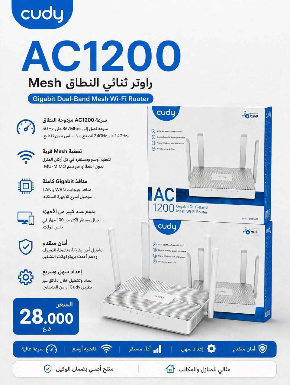 راوتر كودي • واي فاي 7 • منفذ 2.5G