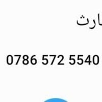 شقة • عائلة صغيرة • حصراً