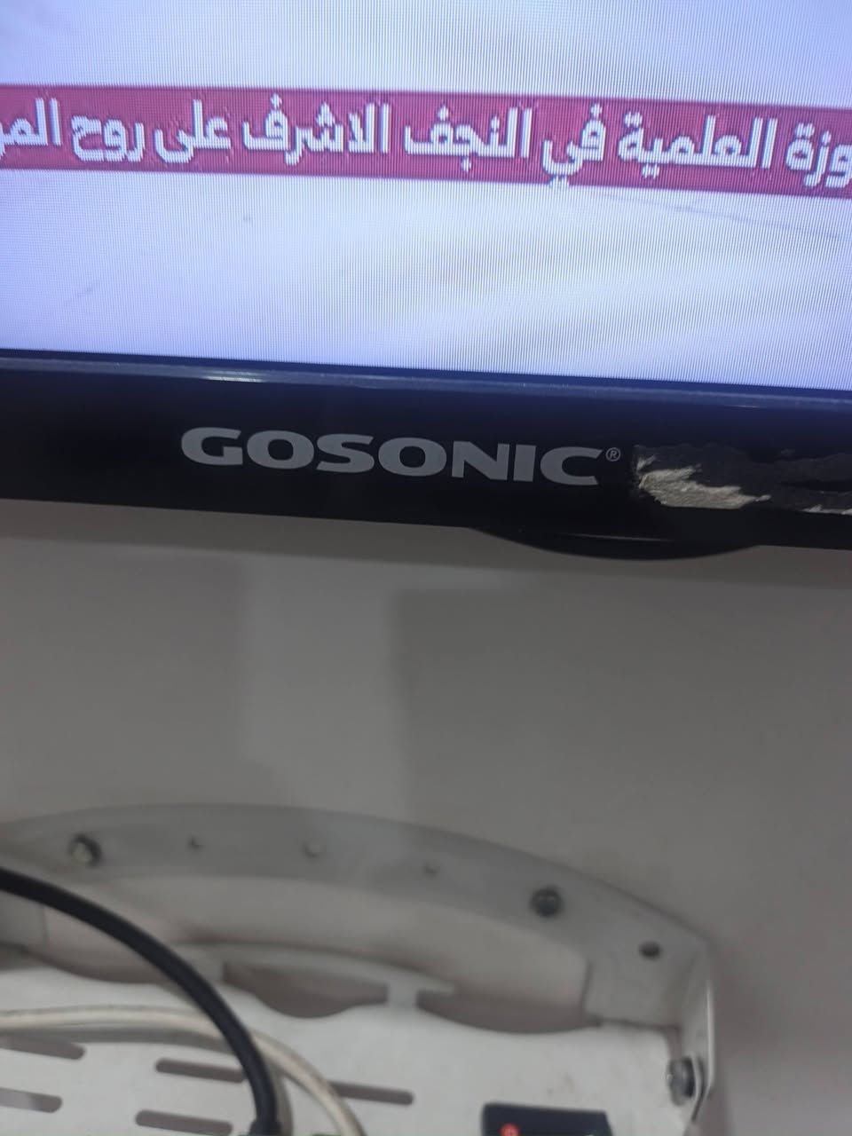 بلازمة جوسونك الباب الاول تحويل تلقائي بدون مدوس اي شي حجم ٣٢ مع ميز بلازمة سعر ١٢٠
