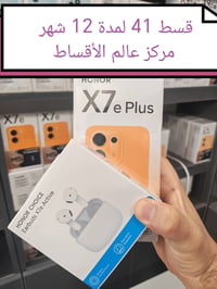 هونر X7e Plus • اقساط • ضمان الوكالات