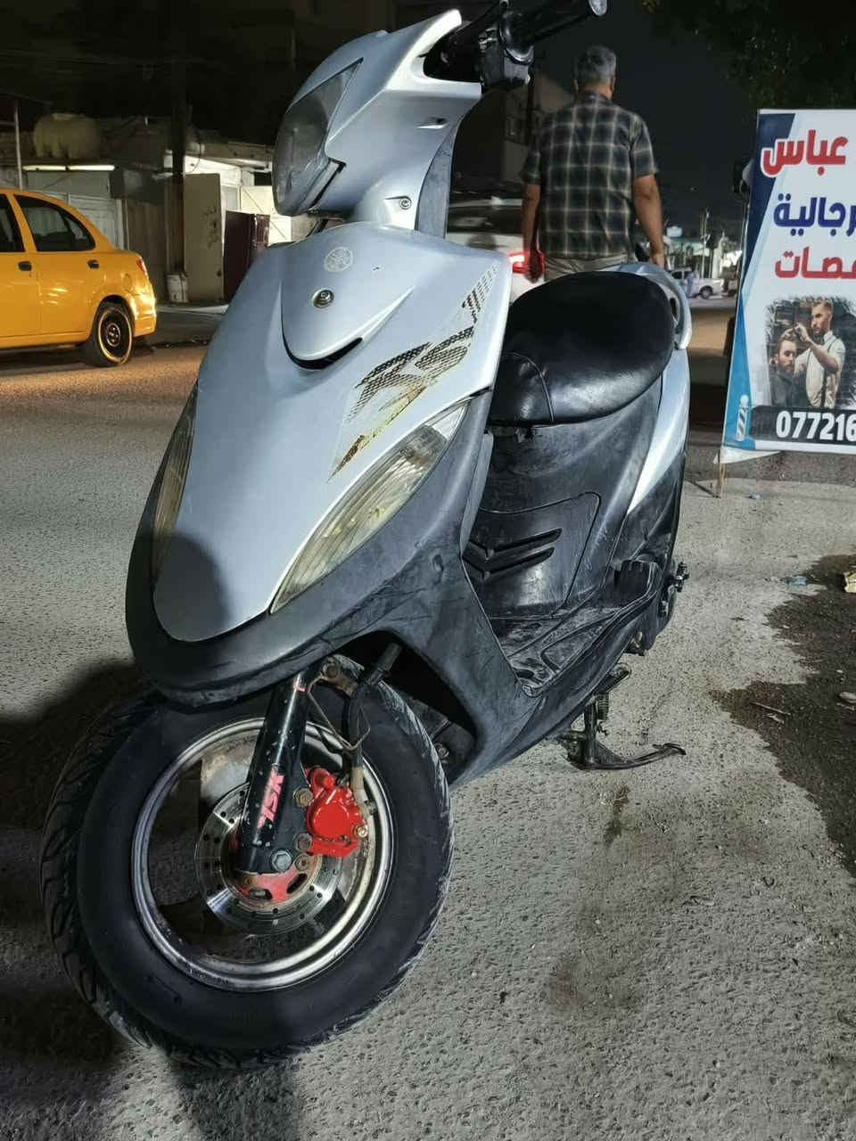 ماكس عدلة • سلف وهندر • كابرتير اصلي