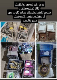 شط العرب • الجزيرة